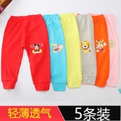 儿童春秋夏长裤 1234567岁 子男女宝宝外穿休闲运动宽松中小童薄款