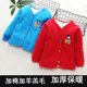 儿童冬装 男女宝宝小孩子棉衣棉服棉袄上衣加棉加毛加厚保暖外套