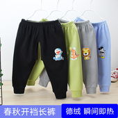 2025新款 子春秋款 子男女宝宝保暖123岁男童裤 儿童德绒开档长裤
