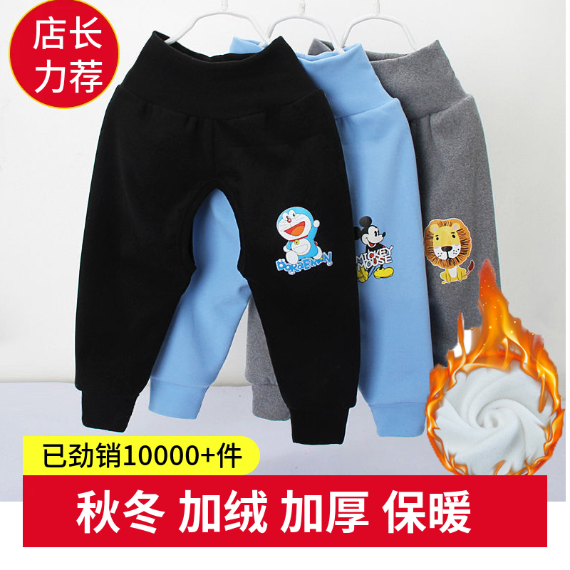 儿童开档裤子加绒加厚男女宝婴幼儿保暖长裤交叉档秋冬高腰护肚裤
