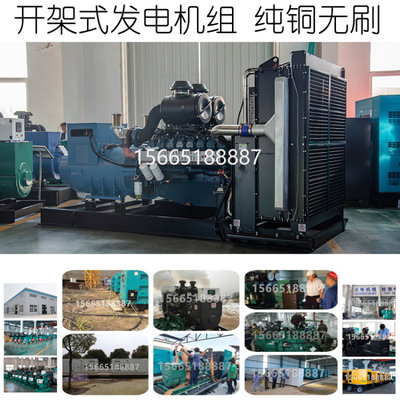 调试付款900KW柴油发电机组 1125KVA 1020KW上海威曼D30A