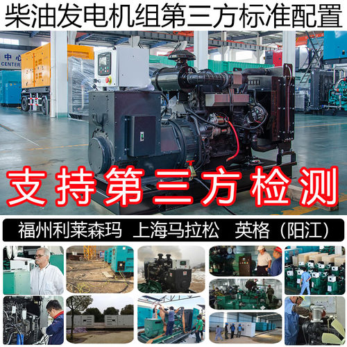 智能控制140KW柴油发电机组 175KVA 155KW上柴6HTAA6.5-G32