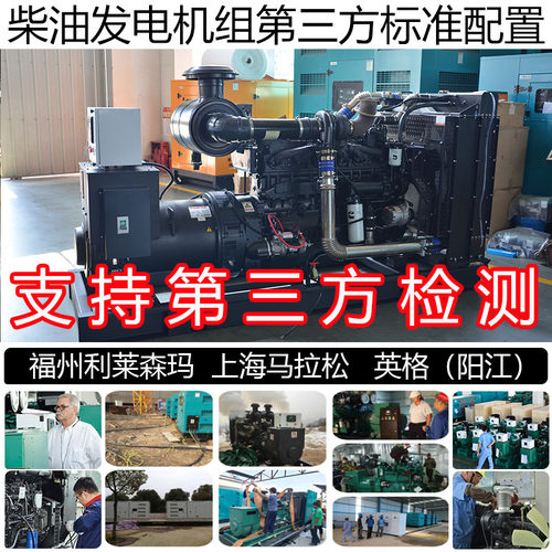自启动320KW柴油发电机组 400KVA 392KW重庆康明斯QSNT-G3