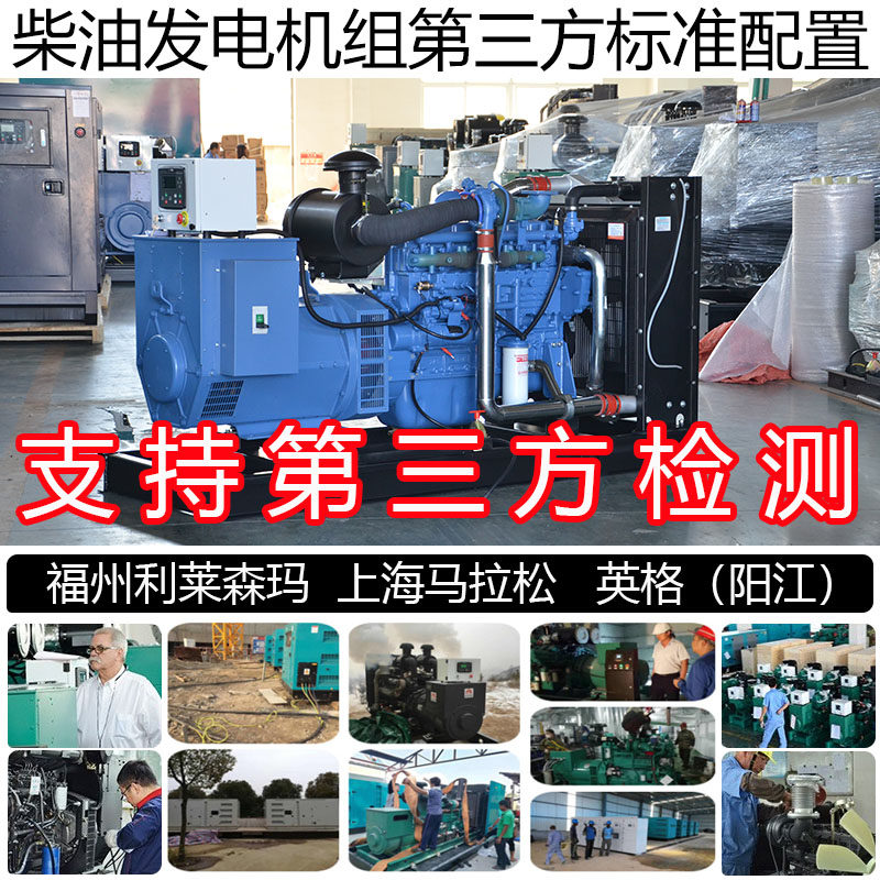 自启动132KW柴油发电机组 165KVA 152KW玉柴YC6B205L-D20