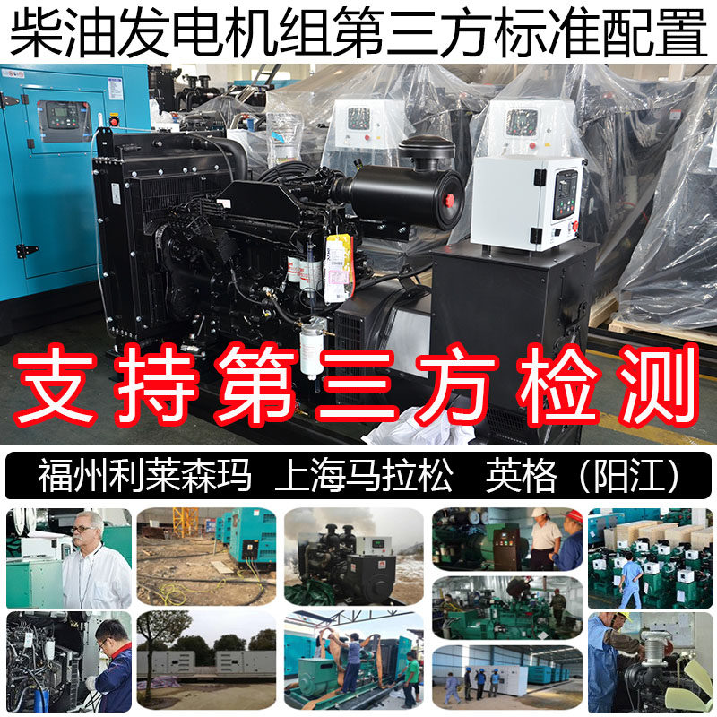 自启动150KW柴油发电机组 187KVA 185KW东风康明斯QSB6.7-G4
