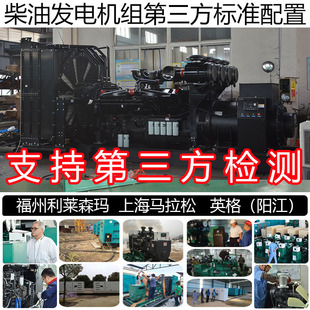 智能控制1320KW柴油发电机组1650KVA G15X 1656KW重庆康明斯KTA50