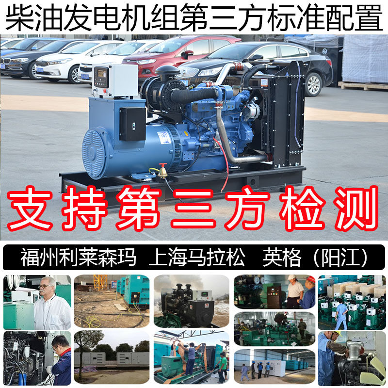 自启动50KW柴油发电机组 62KVA 66KW玉柴国四YCA0590-D40