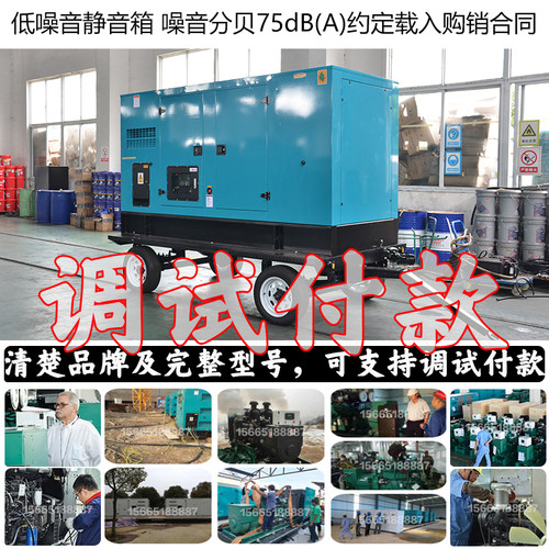 移动静音100KW柴油发电机组 125KVA 116KW上柴股份SC4H160D2