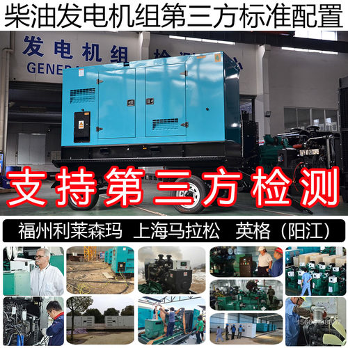 移动静音300KW柴油发电机组 375KVA 338KW上柴股份SC12E460D2