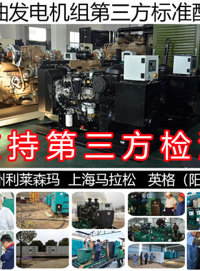 智能控制72KW柴油发电机组 90KVA 84KW扬动Y4110ZLD