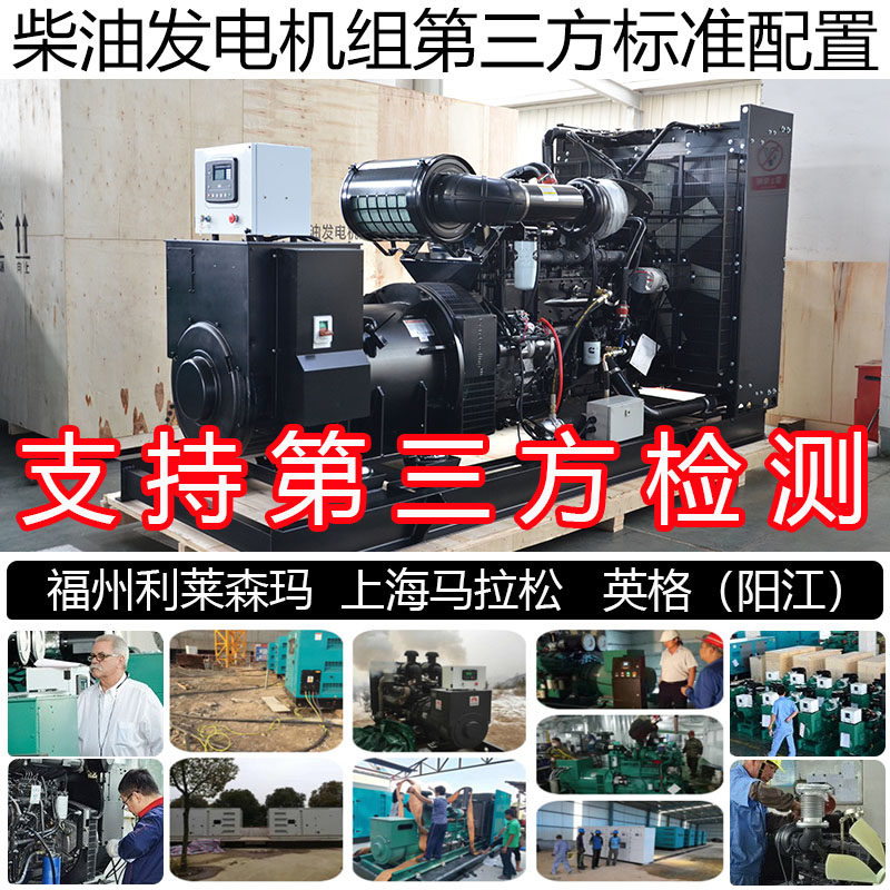 自启动500KW柴油发电机组 625KVA 624KW重庆康明斯QSK19-G31