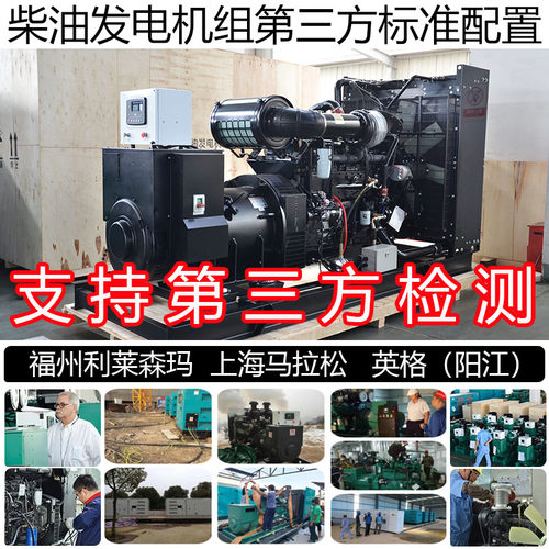 自启动500KW柴油发电机组 625KVA 624KW重庆康明斯QSK19-G18