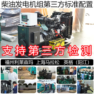 智能控制160KW柴油发电机组 200KVA 190KW东风康明斯QSB6.7-G32