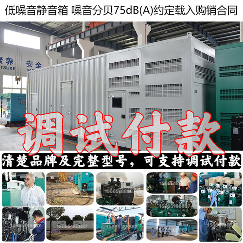 集装箱500KW柴油发电机组 625KVA 555KW上柴股份12GTAA27-G33