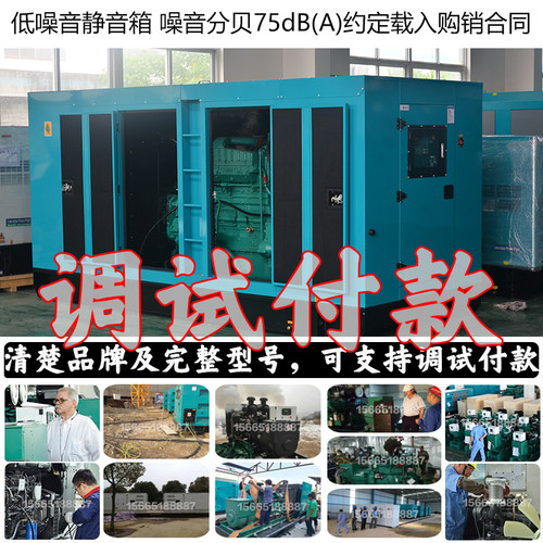 静音箱75分贝320KW柴油发电机组 400KVA 367KW玉柴YC6MJ500L-D21