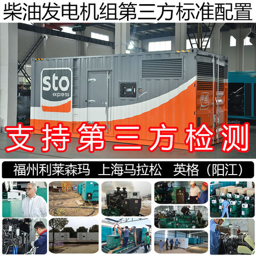 集装箱300KW柴油发电机组 375KVA 331KW玉柴YC6MK450-D30