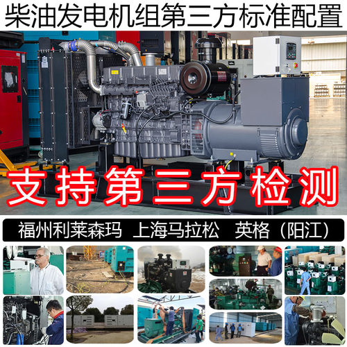 智能控制600KW柴油发电机组 750KVA 662KW上柴正新DF27G900D2