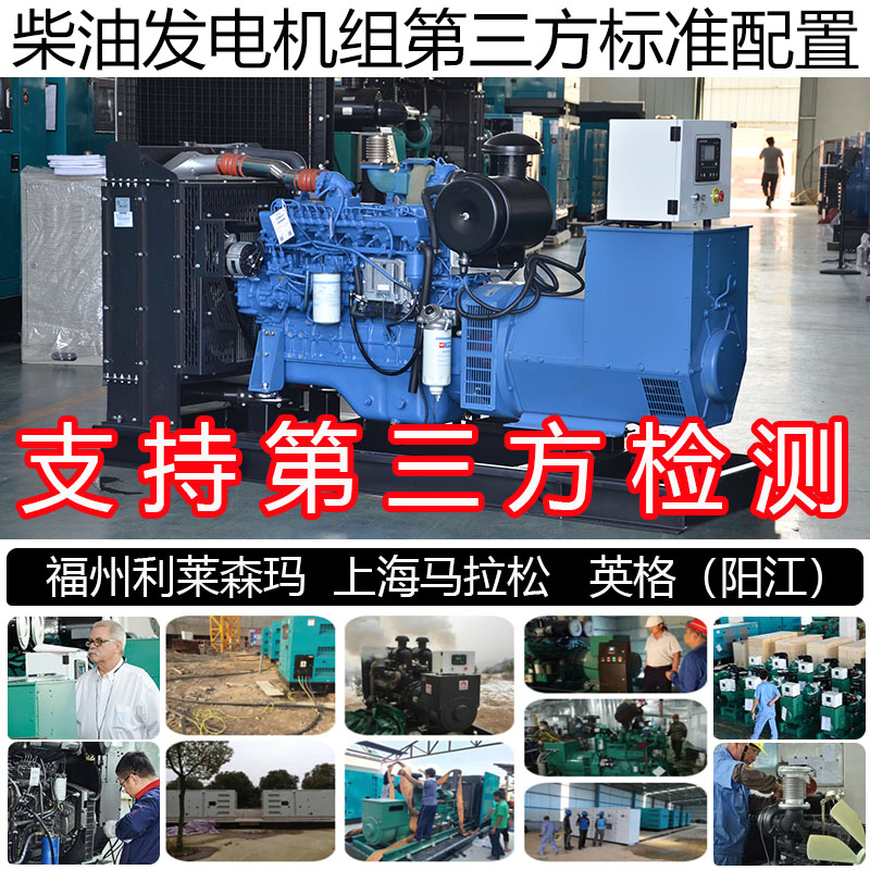 智能控制180KW柴油发电机组 225KVA 209KW玉柴 YCD6Q33H6-260