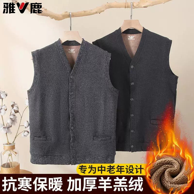 爸爸爷爷加绒背心冬马甲加厚坎肩