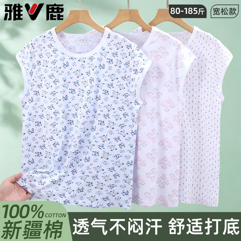 雅鹿纯棉背心中老年妈妈碎花无袖女宽松坎袖家居服可外穿打底上衣