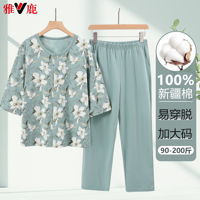 雅鹿中老年女士纯棉睡衣开衫宽松大码家居服套装妈妈薄款空调睡衣