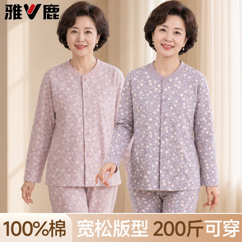 雅鹿中老年女纯棉睡衣长袖家居服套装开衫套装妈妈大码碎花秋衣裤