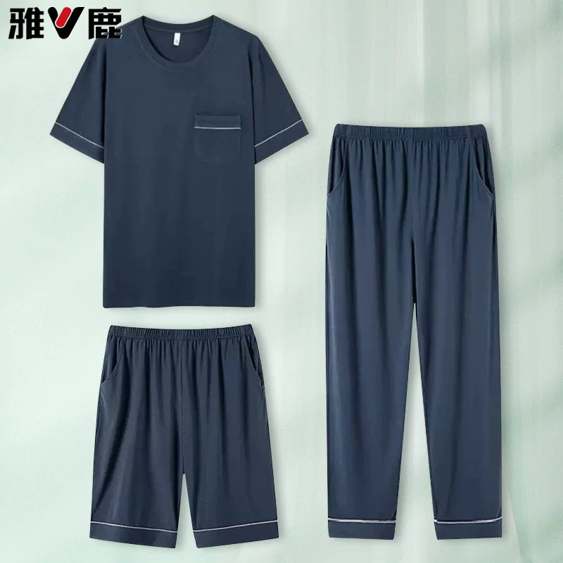男莫代尔睡衣夏薄款家居服套装