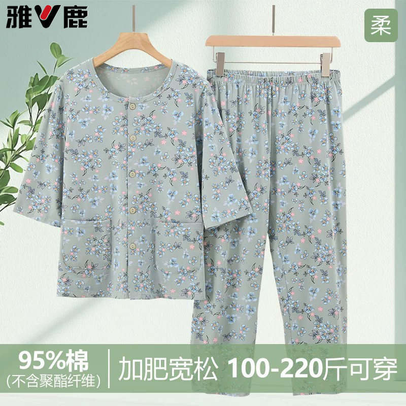 雅鹿中老年女士纯棉开衫睡衣套装妈妈长裤老人全棉家居服夏季衣服