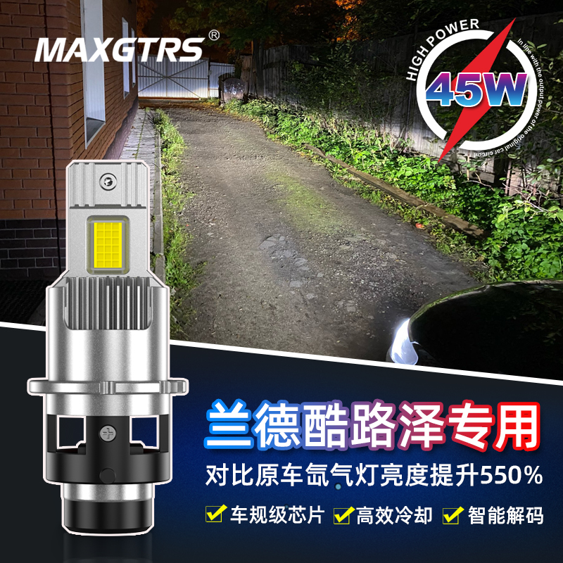 D4S适用丰田兰德酷路泽汽车LED近光氙气疝气灯改LED灯泡超亮聚光