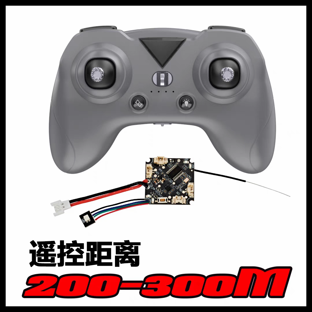 Q30有刷穿越机DIY配件航模四轴遥控飞机组装无人机飞控遥控器