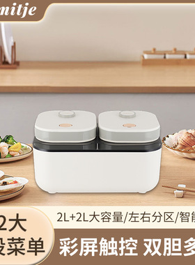 卡米哲电饭煲家用多功能双体电饭锅智能煮饭煲汤一体锅工厂