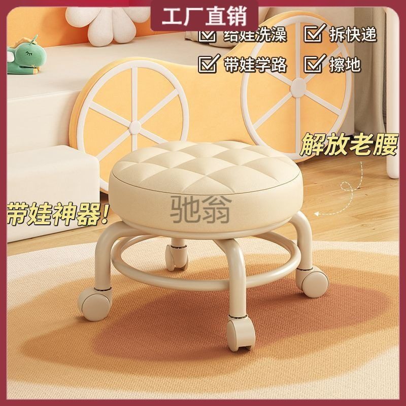 W|带娃神器万向轮滑轮矮凳儿童学步凳多功能美缝修脚换鞋凳圆凳软,住宅家具,矮凳,淘宝优惠券,粉丝福利购,淘宝优惠卷