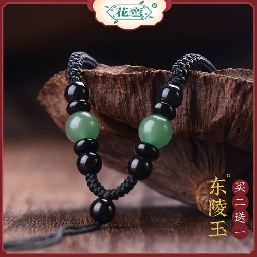 简约玛瑙和田玉挂坠绳子翡翠吊坠挂绳玉佩玉坠挂绳手工编织项链绳