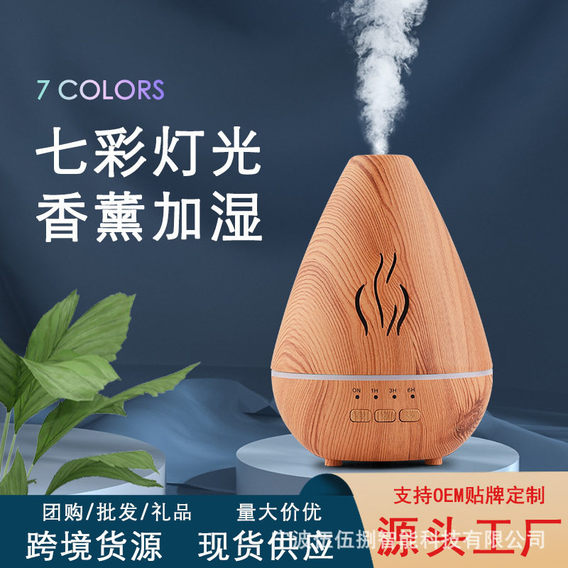 实力工厂无印木纹香薰机加湿器扩香机精油喷香灯熏炉礼品,生活电器,香薰机/多功能香氛机/自动加香机,淘宝优惠券,粉丝福利购,淘宝优惠卷