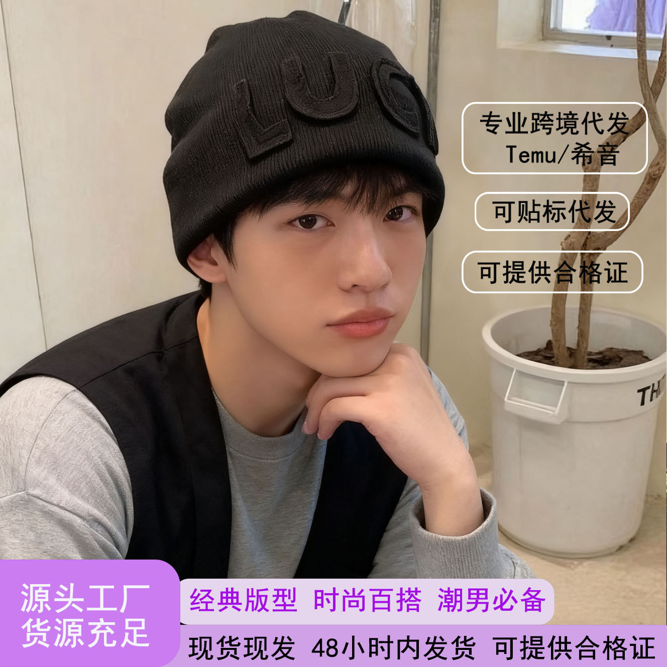 闪电直供堆堆帽男秋冬时尚显脸小包头冷帽大头围檀健次同款堆堆帽