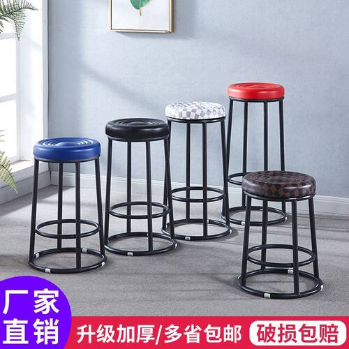 轻奢酒吧椅咖啡厅高脚凳吧台凳手机店前台ktv高凳字奶茶店商用凳
