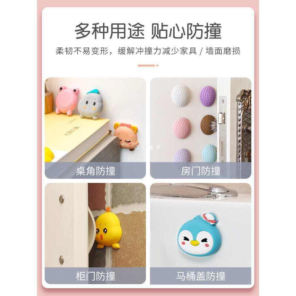 防撞墙贴防磕碰d立体瓷砖贴纸墙上遮洞墙壁遮丑墙面装饰门贴,家居饰品,软装墙贴,淘宝优惠券,粉丝福利购,淘宝优惠卷