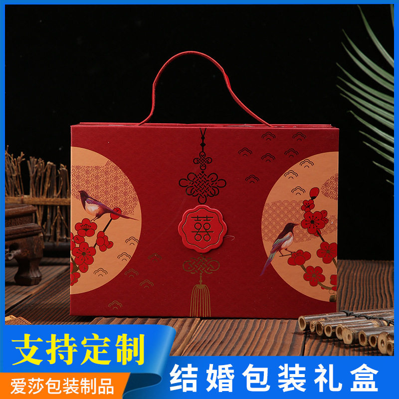 结婚喜糖盒子手提糖果包装盒中式婚礼专用回礼伴手礼高级感礼盒,包装,礼品盒,淘宝优惠券,粉丝福利购,淘宝优惠卷