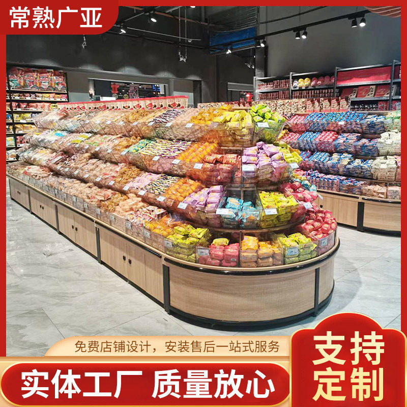 超市货架散称零食糖果干果展示架钢木散货展示柜休闲食品中岛货柜