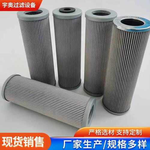 替代FAX黎明液压油滤芯FBX黎明玻璃纤维液压滤芯吸油过滤器滤芯