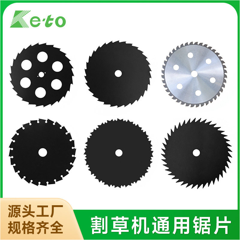 割草机刀片40齿锯片不怕石头带锯齿刀片通用割草机配件大全价格,鲜花速递/花卉仿真/绿植园艺,其它园艺用品,淘宝优惠券,粉丝福利购,淘宝优惠卷