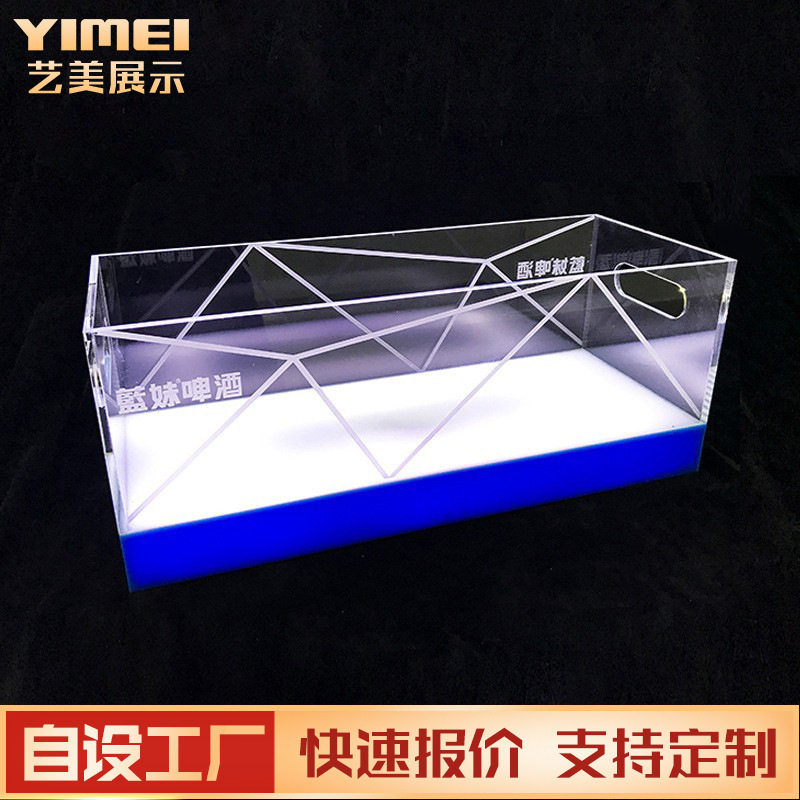亚克力冰桶展示架发光酒水展示啤酒饮料冰桶展示架加工,汽车零部件/养护/美容/维保,发动机支架,淘宝优惠券,粉丝福利购,淘宝优惠卷