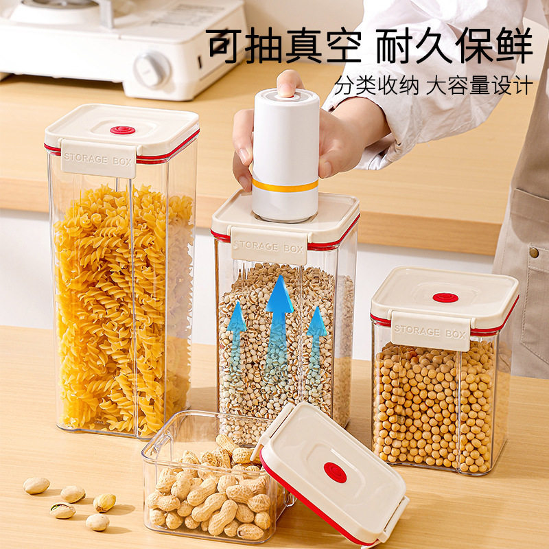 真空密封罐塑料透明咖啡豆防潮保鲜盒厨房冰箱抽屉储物罐收纳盒子,厨房/烹饪用具,密封罐,淘宝优惠券,粉丝福利购,淘宝优惠卷