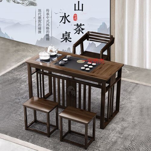 FJ阳台喝茶桌椅组合新中式办公室家用小户型功夫茶几烧水一体泡茶