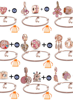 玫瑰金抽拉绳基础链diy手链配件搭配简约设计送女友闺蜜礼物