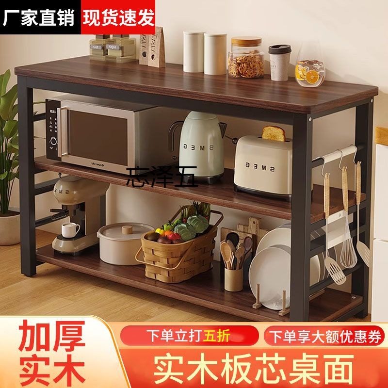 ZY实木厨房置物架家用杂物烤箱落地多功能切菜多层收纳微波炉长方,住宅家具,搁板/置物架/家用陈列架,淘宝优惠券,粉丝福利购,淘宝优惠卷