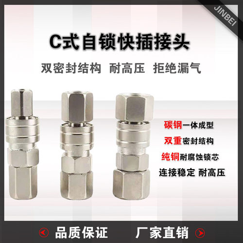 气动快速自锁直通皮管圆三通空压机气泵气管工具二通软管公母快插