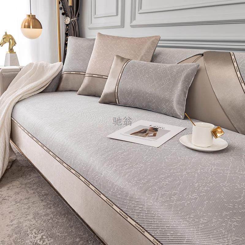 冰丝夏季沙发夏天款凉席防滑灰色套罩盖巾万能组合客厅真皮专,居家布艺,沙发垫,淘宝优惠券,粉丝福利购,淘宝优惠卷