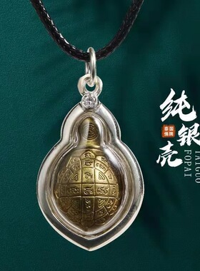 雾琳新款泰国佛牌挂件龙婆银制乌龟项链吊坠时尚个性潮流