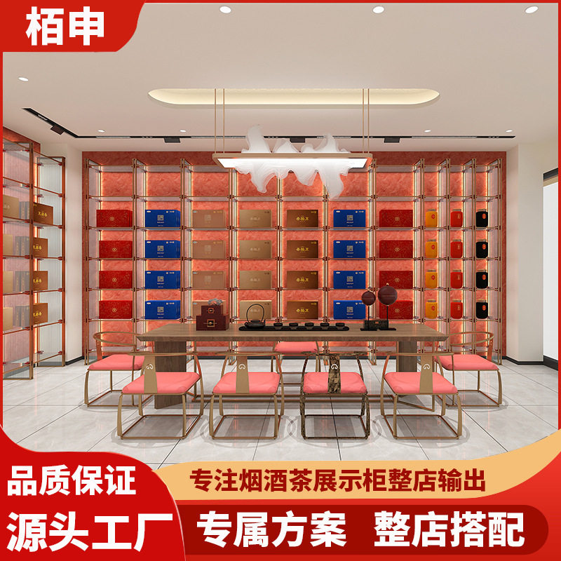 栢申烟酒茶叶店亚克力透明展示柜产品样品展示架玻璃陈列柜效果图,商业/办公家具,kt板/广告板/发泡板,淘宝优惠券,粉丝福利购,淘宝优惠卷